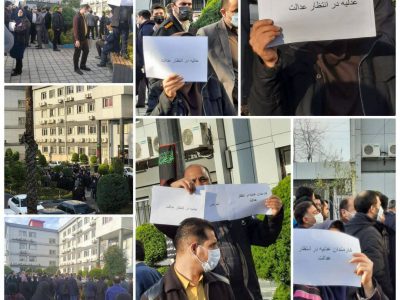 تجمع اعتراضی کارکنان دادگستری در شهرستان های مختلف گیلان