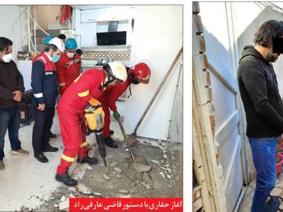 ازدواج زن جوان مشهدی با قاتل همسرش