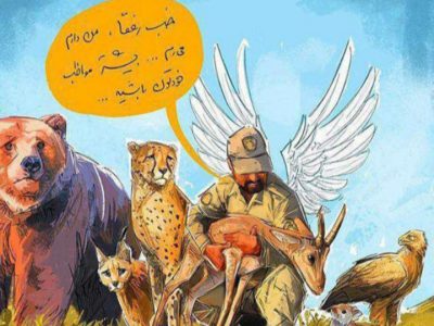 حکم قصاص محیط‌ بان کرمانشاهی در دیوان عالی کشور تأیید شد