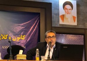 نایب رئیس کانون وکلای دادگستری مرکز:ضابطان در مقام مجری دستور مقام قضایی نباید راساً و آتش به اختیار عمل نمایند/ باید حقوق متهم و خانواده او رعایت شود