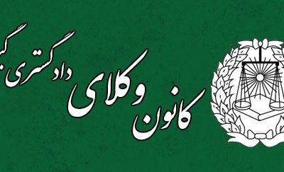 تزریق دوز سوم واکسن در کانون وکلای گیلان + زمان و مکان