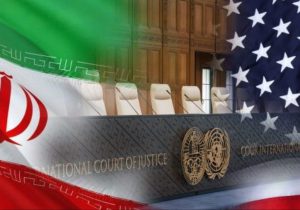 یادداشت/معین شرقی_حقوق‌دان: احیای برجام و دیوان بین‌المللی دادگستری