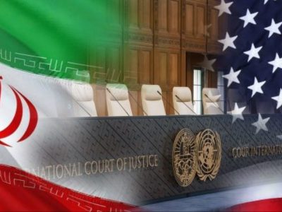 یادداشت/معین شرقی_حقوق‌دان: احیای برجام و دیوان بین‌المللی دادگستری