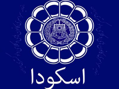 اسکودا متن آگهی آزمون وکالت ۱۴۰۰ ارسال شده به سازمان سنجش را منتشر کرد