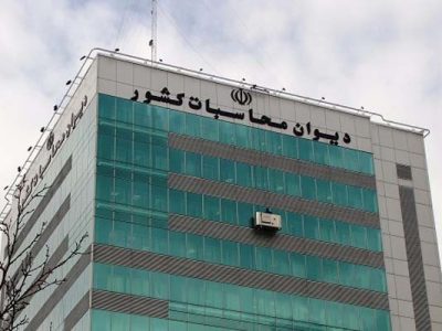 اطلاعیه آزمون استخدام پیمانی دیوان محاسبات کشور سال ۱۴۰۰