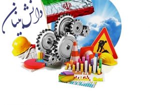 با موافقت نمایندگان؛ قوه قضائیه مکلف به تشکیل شعب مخصوص رسیدگی به اختلافات شرکت های دانش بنیان شد