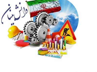 با موافقت نمایندگان؛ قوه قضائیه مکلف به تشکیل شعب مخصوص رسیدگی به اختلافات شرکت های دانش بنیان شد