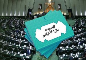 بودجه ۵۰۰ میلیارد تومانی برای بروز رسانی سامانه قرارداد الکترونیک وکالت در سال آینده