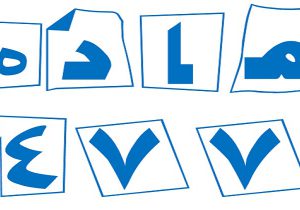 ماده ۴۷۷ چیست؟