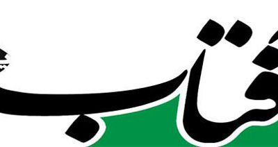 کانون وکلا، آفتاب یزد را نقره‌داغ کرد