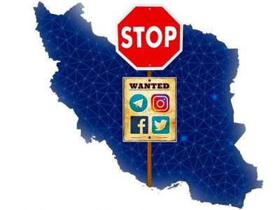 کلیات طرح صیانت از فضای مجازی تصویب شد