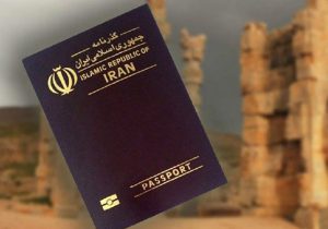 قانون «گذرنامه» چیست؟