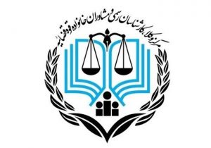 ۱۲ فروردین، آخرین مهلت اعتراض به نتیجه مصاحبه آزمون مرکز وکلای قوه قضاییه