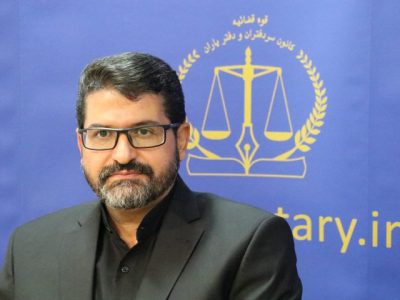 رئیس کانون سردفتران: انعقاد قرارداد پیش فروش در بنگاه‌های  املاک، قانونی نیست/میزان درآمدهای دفاتر اسناد رسمی به شدت کاهش پیدا کرده است