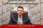 حسین عزیزی، قاضی صادر کننده آراء اخیر «تغییر جنسیت» و «تغییر نام» در گفت و گو با عدلنامه:رشته حقوق عمومی در ایران در حال توسعه است/  سعی می‌کنم از خلأ قانونی و سکوت قانون به نفع عرف استفاده کنم/ با کمبود شدید قاضی مواجهیم