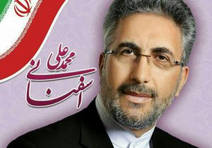 «محمدعلی اسفنانی» سخنگوی تعزیرات شد