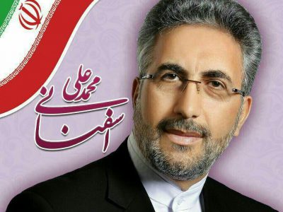 «محمدعلی اسفنانی» سخنگوی تعزیرات شد