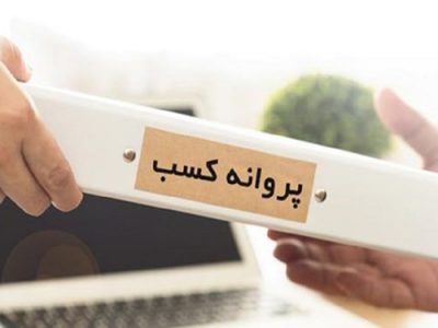 یادداشت/دکتر محمود حبیبی_نائب رئیس اسکودا و عضو هیئت مدیره کانون وکلای دادگستری مرکز: استراتژی مدیریت آسیب‌های قانون تسهیل در خصوص حرفه وکالت