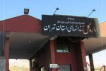 اداره کل زندان‌های استان تهران اعلام کرد؛ وضعیت جسمانی نرگس محمدی عادی است