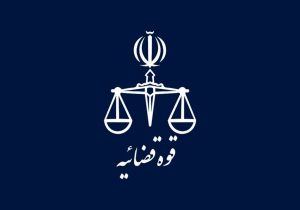 اعلام جرم دادستانی تهران علیه ۷ چهره شناخته شده پس از حادثه تروریستی کرمان