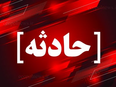 پزشکی قانونی: در ۹ ماهه ابتدای سال، ۷۰ نفر به علت گازگرفتگی در تهران فوت کردند