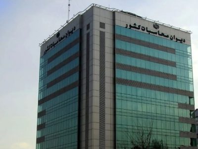 بررسی پرونده‌های منابع طبیعی و اراضی ملی با حضور روسای شعب دادیاری دیوان محاسبات کشور در استان مازندران