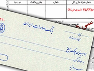 معاونت حقوقی رئیس کل دادگستری استان تهران: دعوای استرداد سند یا لاشه چک و سفته غیر مالی است