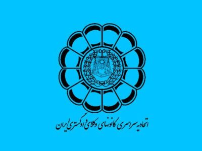 نتیجه مطالعه اولیه پژوهشکده اسکودا در خصوص «نظام آموزش کارآموزی وکالت و راهکارهای قابل اجرا برای ارتقاء کیفیت آموزش کارآموزی»