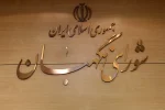 آیت‌الله جنتی دبیر شورای نگهبان ماند