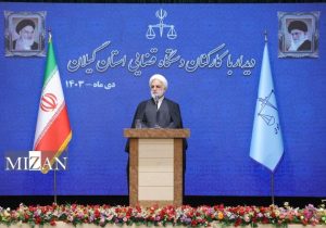 حجت‌الاسلام والمسلمین محسنی اژه‌ای در جمع قضات و کارکنان دستگاه قضایی استان گیلان: همه ما مسئولان و کارگزاران نظام باید در جهت تسهیل و تسریع امور مردم اهتمام داشته باشیم/ قوه قضاییه کارآمد می‌تواند از وقوع جرایم و تضییع حقوق جلوگیری و پیشگیری کند