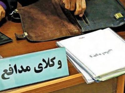 طرح دسترسی آسان مردم به وکلای دادگستری تقدیم مجلس شد