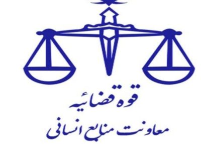 دستورالعمل بکارگیری قاضی تخصصی در دیوان عدالت اداری