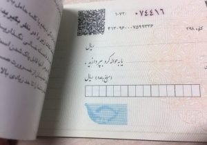 رئیس سازمان ثبت اسناد و املاک کشور خبر داد؛ تشکیل حدود ۲۸ هزار پرونده چک‌ بلامحل در ادارات اجرای اسناد رسمی