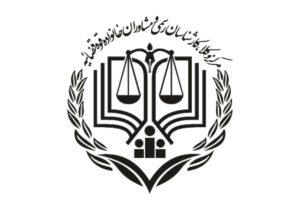 آغاز ثبت‌نام اینترنتی قبول‌شدگان آزمون مرکز وکلای قوه قضاییه ۱۴۰۳