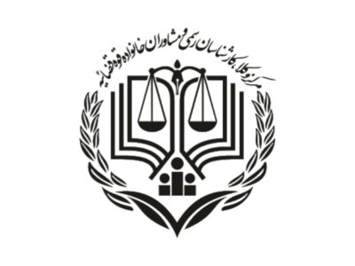 آغاز ثبت‌نام اینترنتی قبول‌شدگان آزمون مرکز وکلای قوه قضاییه ۱۴۰۳