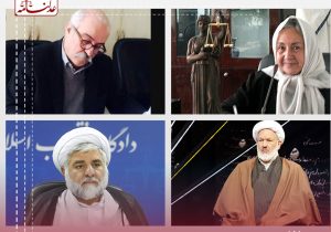 رنج‌نامه ۱۴۰۳
