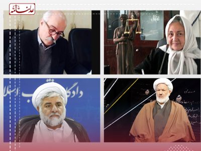 رنج‌نامه ۱۴۰۳