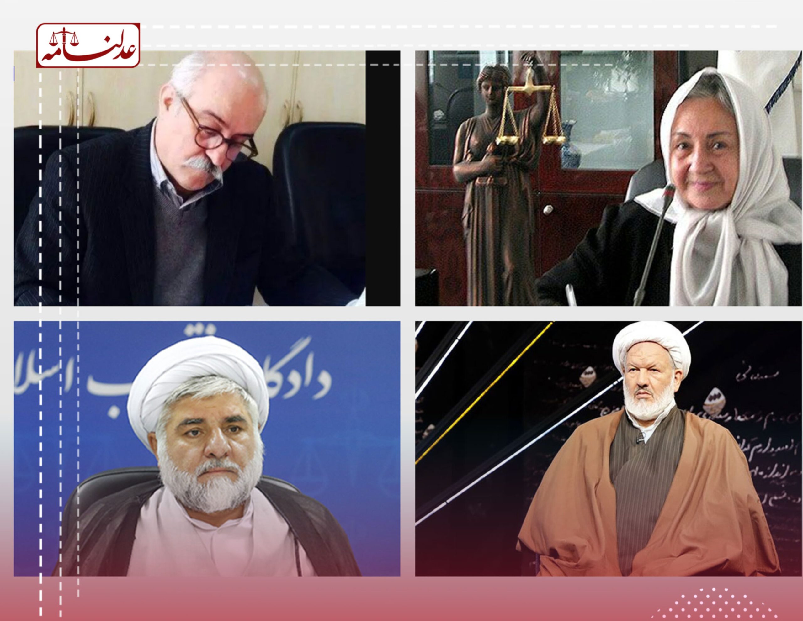 رنج‌نامه ۱۴۰۳