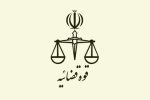 سامانه ۱۴۷۰ پاسخگوی سوالات قضایی