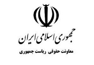 تایید رأی داوری به‌نفع بانک‌های «ملی» و «صادرات» ایران در لاهه