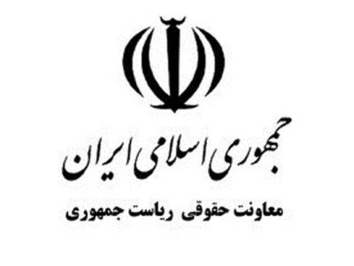 تایید رأی داوری به‌نفع بانک‌های «ملی» و «صادرات» ایران در لاهه