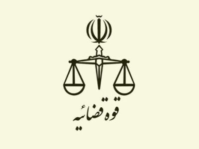 کانون دفاتر خدمات الکترونیک قضایی: ثبت شکایات افراد سانحه‌دیده انفجار در بندر شهید رجایی رایگان است