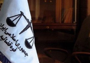 معاون دادستان کل کشور مطرح کرد؛ تاکید بر مقابله با انشعابات غیرمجاز و کشف ماینرهای غیرقانونی