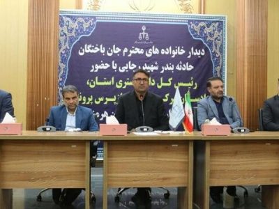 رئیس کل دادگستری هرمزگان: هویت ۵۵ نفر جان‌باخته انفجار در بندر شهید رجایی محرز شد/ دیه متوفیان ظرف ۴۸ ساعت واریز می‌شود 