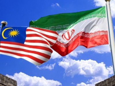 لایحه معاهده بین دولت های ایران و مالزی در زمینه انتقال بین المللی زندانیان تصویب شد