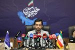 تحریف نام خلیج فارس در گوگل پیگیری حقوقی می‌شود