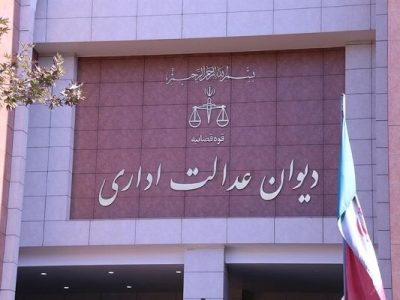 ابطال تصمیم وزارت اقتصاد درباره سقف کارت به کارت