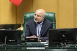 قالیباف رئیس مجلس دوازدهم باقی ماند