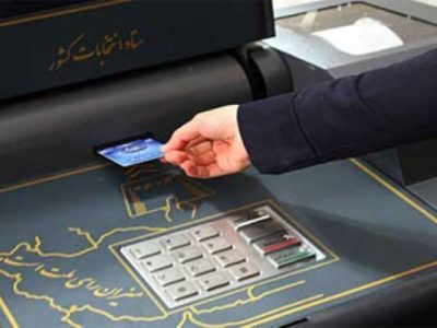 زینی‌وند: انتخابات ۱۴۰۵ شوراها تمام‌الکترونیک برگزار می‌شود