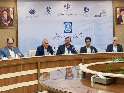 تقسیط دیون شرکت کارخانجات داروپخش در سازمان تعزیرات